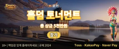 핫 슬롯 무료 스핀 이벤트 promotion